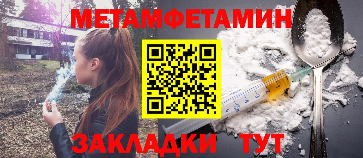 Амфетамин Premium  Amphetamine  АМФ  Вход с VPN  Семёнов 