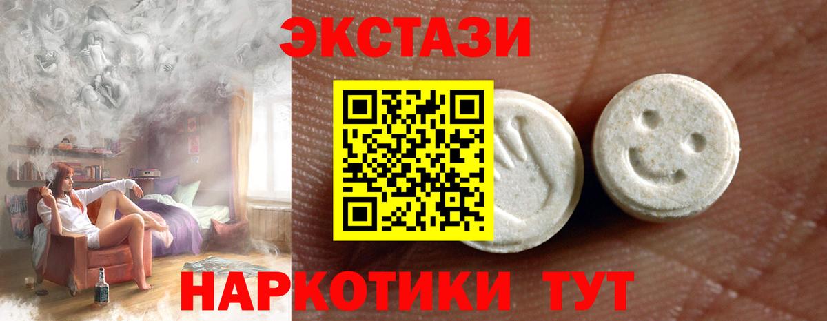 Семёнов  ЭКСТАЗИ mix  Вход с VPN  ЭКСТАЗИ TESLA 