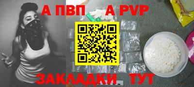mdpv Свободный