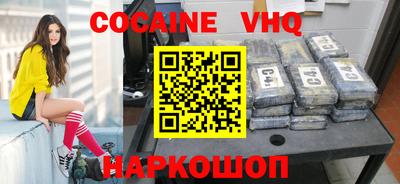 скорость mdpv Северобайкальск