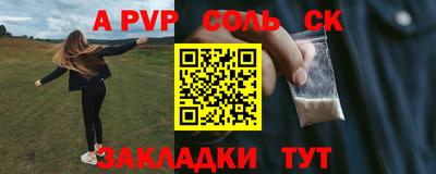 твердый Севастополь