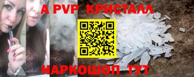 mdpv Свободный