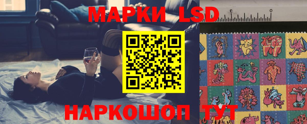 LSD-25 экстази кислота Семёнов