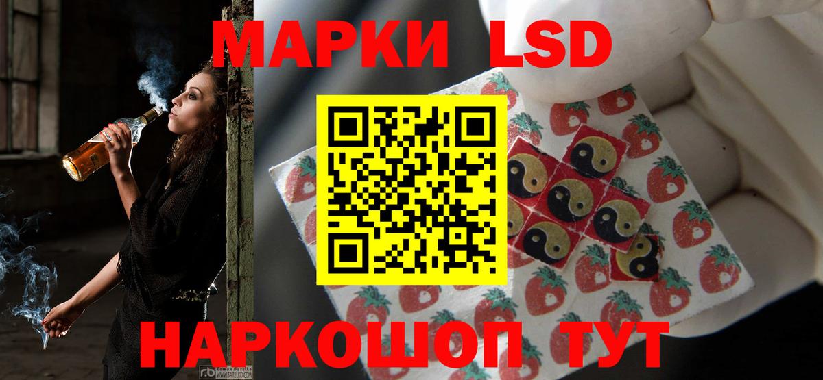 LSD-25 экстази  Вход с VPN  Лсд 25 экстази ecstasy  Семёнов  LSD-25 экстази кислота 