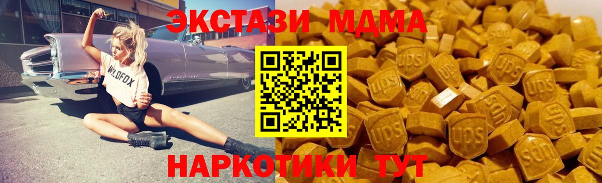 Семёнов  MDMA crystal  Вход с VPN  MDMA VHQ 