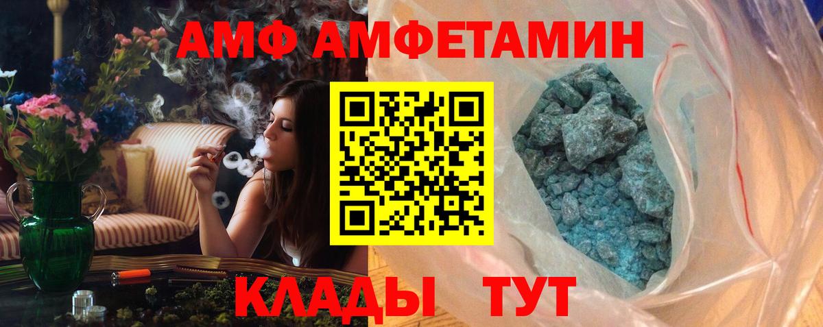 Первитин кристалл Семёнов