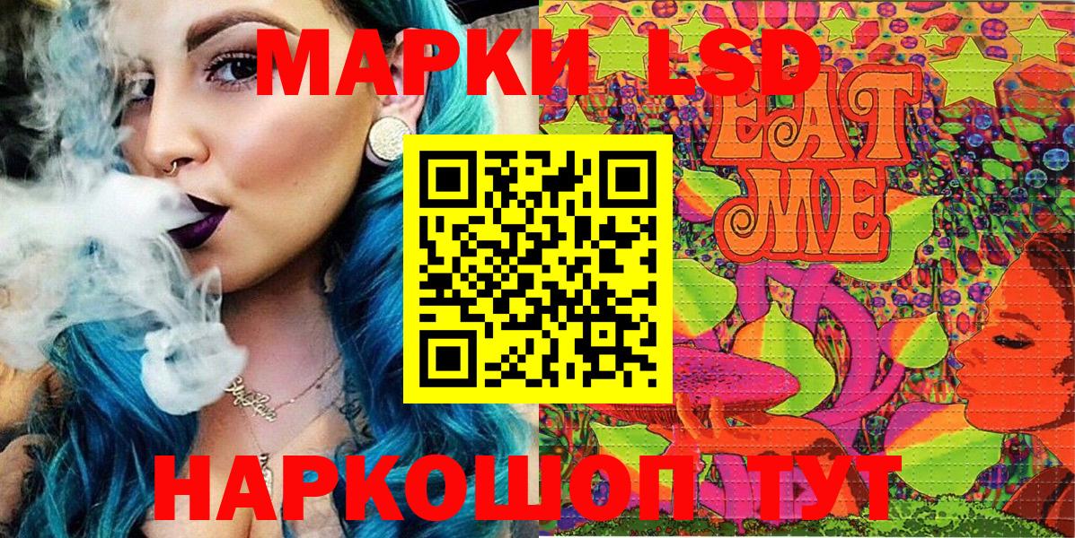 Марки 25I-NBOMe 1,5мг  закладка  Семёнов  Марки 25I-NBOMe 1,5мг  Вход с VPN 