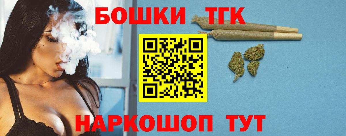 Семёнов  МАРИХУАНА гибрид  Вход с VPN  Шишки марихуана марихуана 